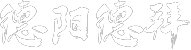 九游在线登录官网