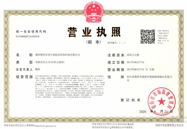 1631062373676851.jpg 咨询电话: