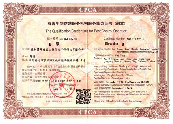 1631062457137249.jpg 邮箱:530831098@qq.com