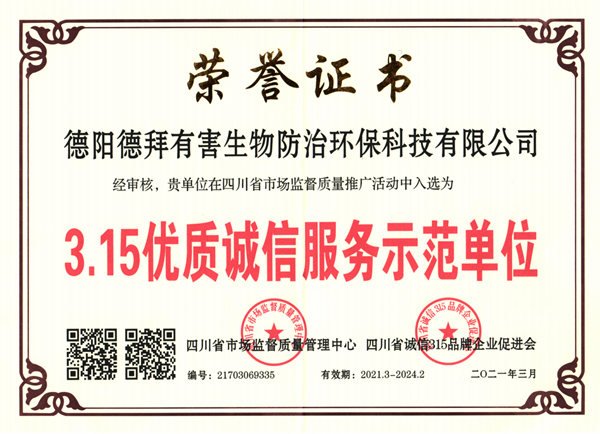 1631062535761309.jpg 电话:15283858594