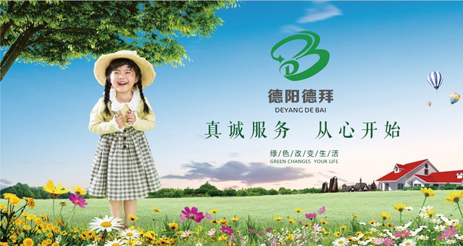 拥有先进