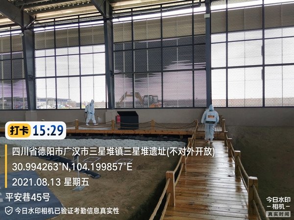 四川省德阳市旌阳区凯江路三段86号